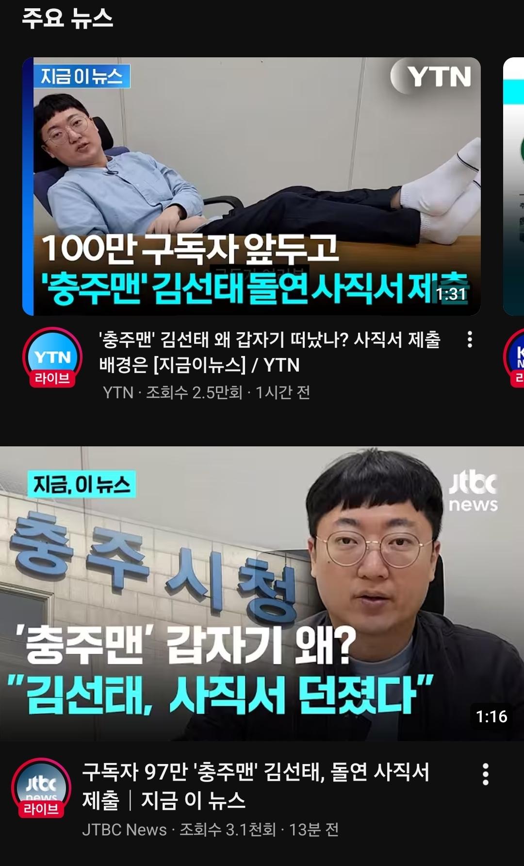 Screenshot_20260213_125317_YouTube.jpg