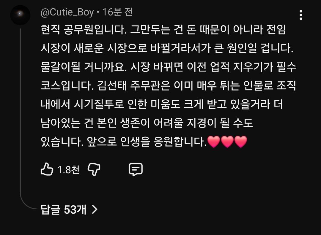 Screenshot_20260213_125334_YouTube.jpg