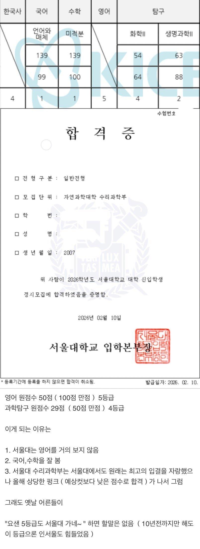 5등급.jpg