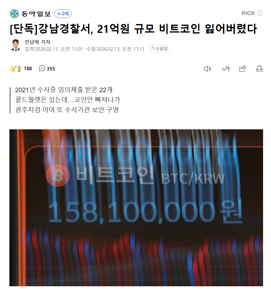 비트.png