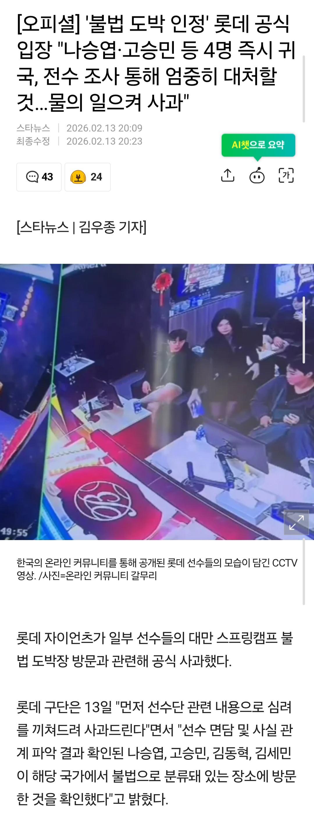 클릭하시면 원본 이미지를 보실 수 있습니다.