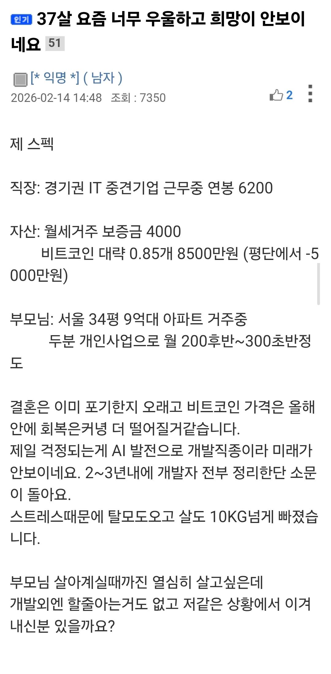 Screenshot_20260214_190938_Samsung Internet.jpg