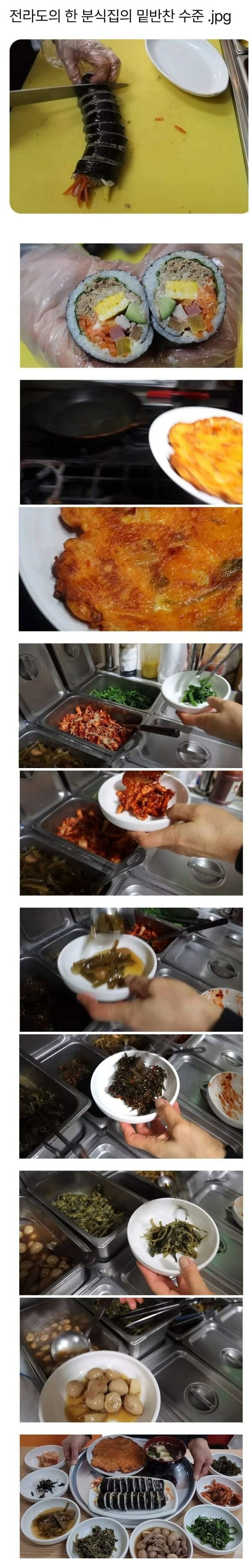 1000083733.jpg