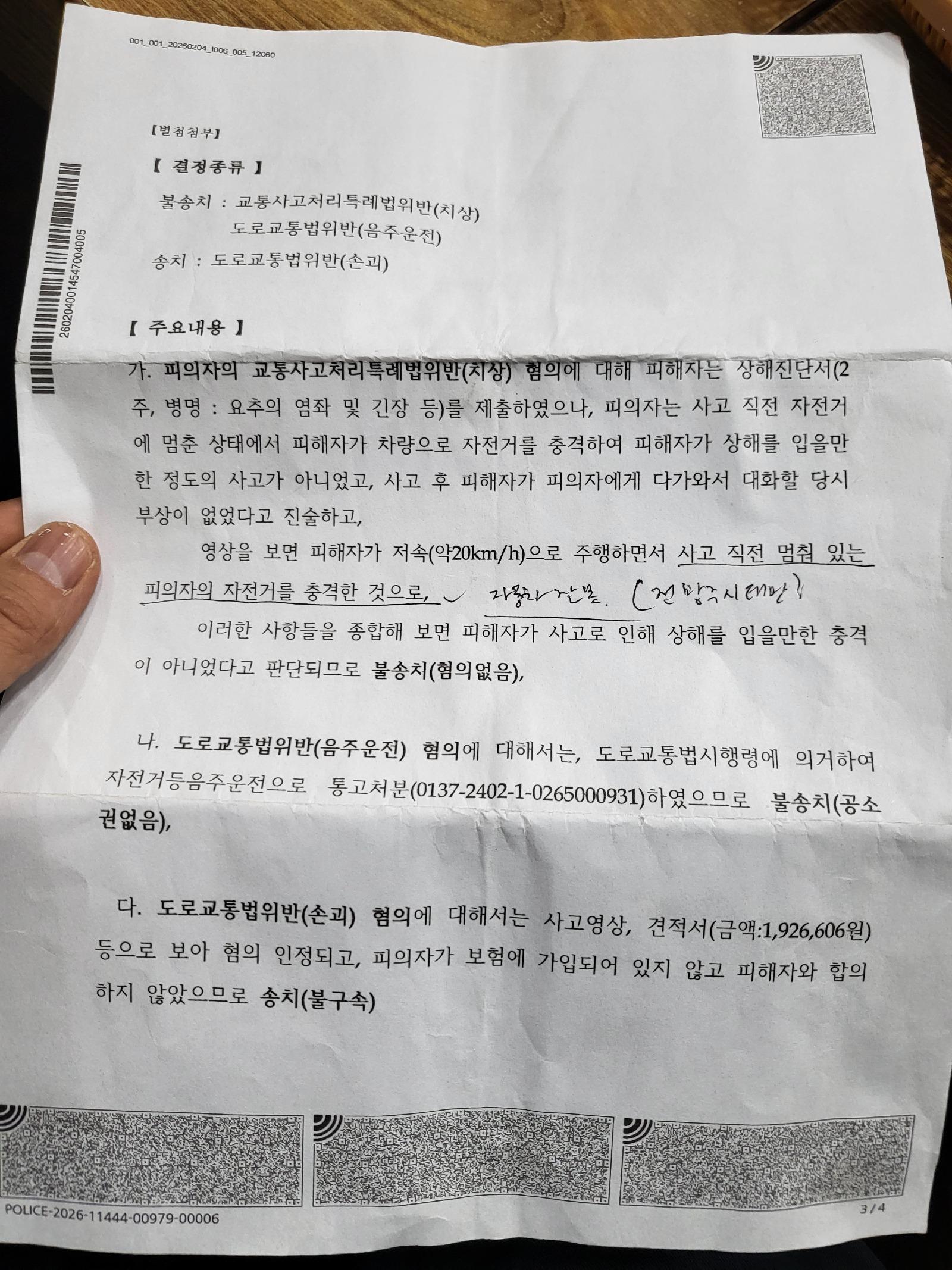 1000105678.jpg