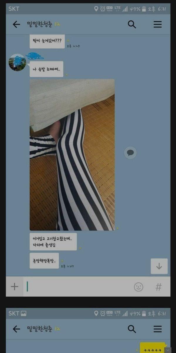 1997687311_G1wYoZ0j_efkbxXvTVdQFEhLJ.jpg