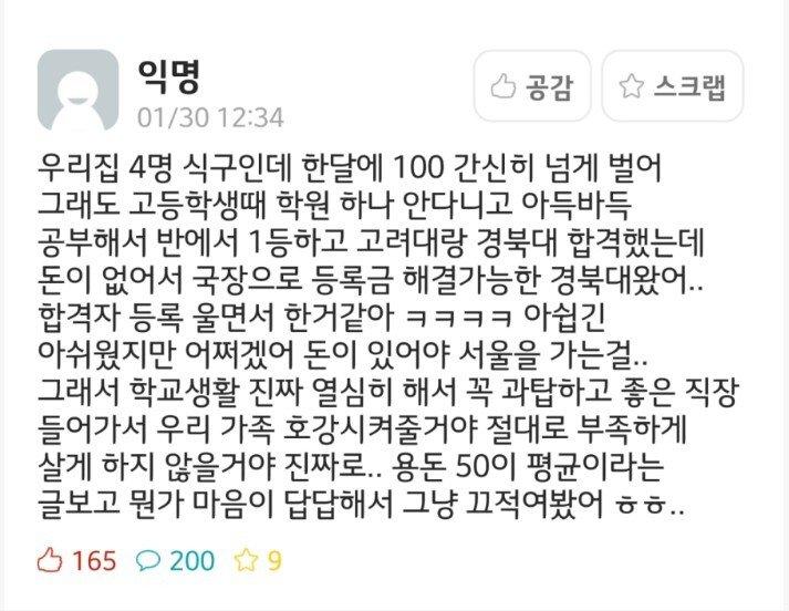 1000083824.jpg