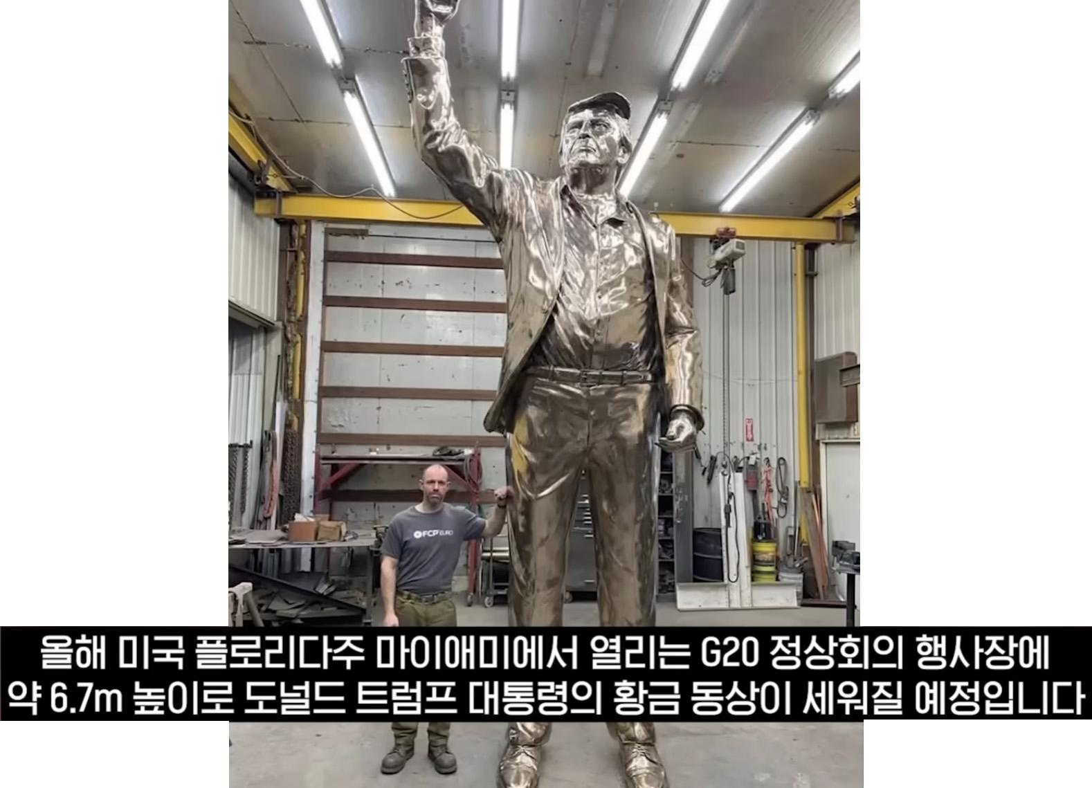 도람프동상.jpg