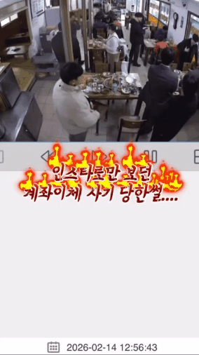 GIF_20260216_113954_376.gif