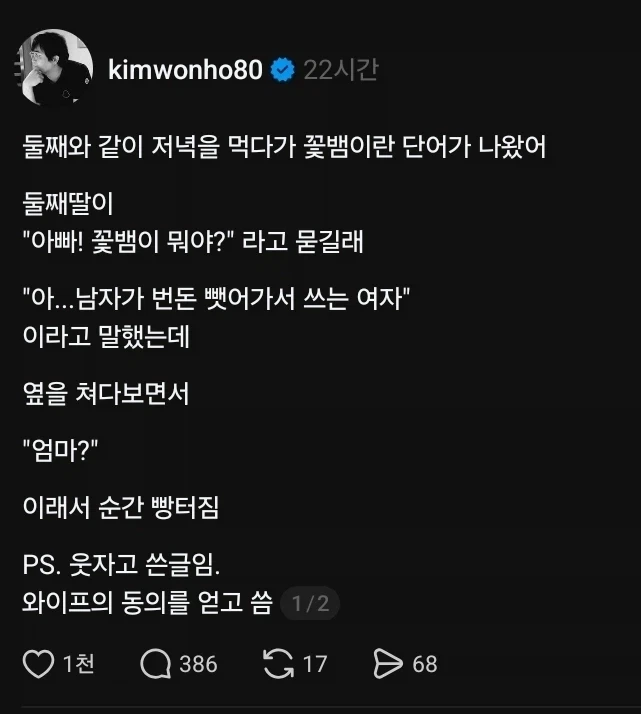 클릭하시면 원본 이미지를 보실 수 있습니다.