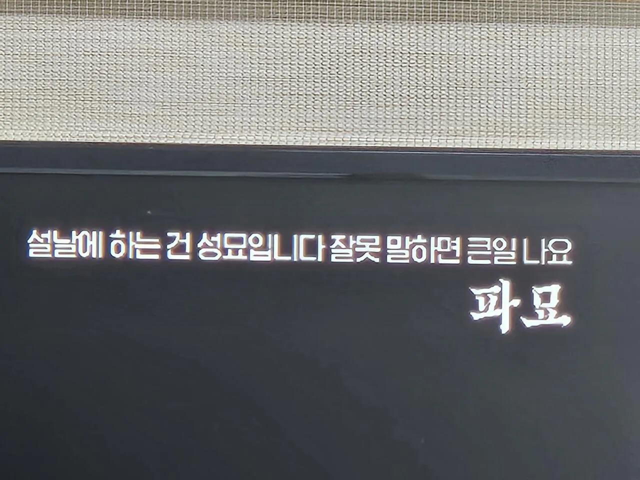 클릭하시면 원본 이미지를 보실 수 있습니다.