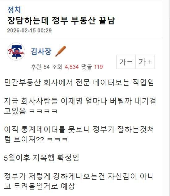 김사장.jpg