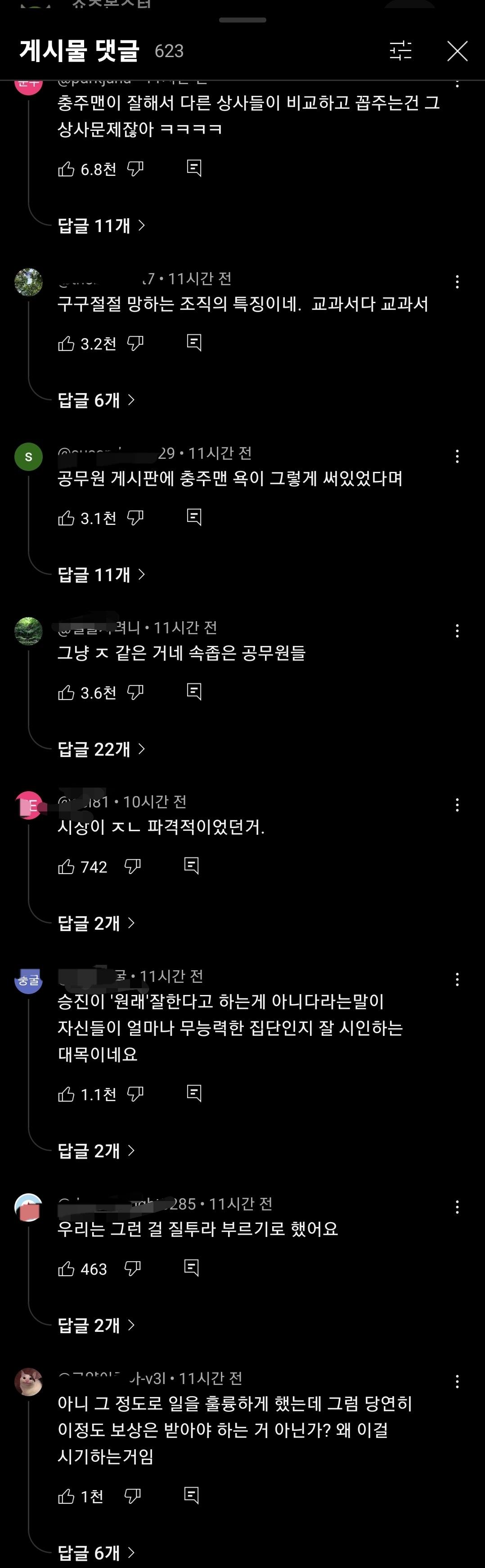 Screenshot_20260217_005911_YouTube.jpg