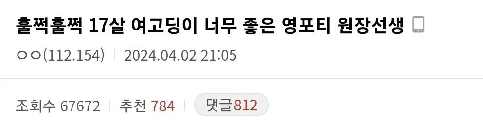 클릭하시면 원본 이미지를 보실 수 있습니다.