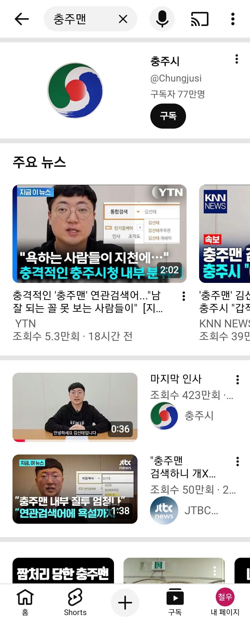 Screenshot_20260217_073713_YouTube.jpg