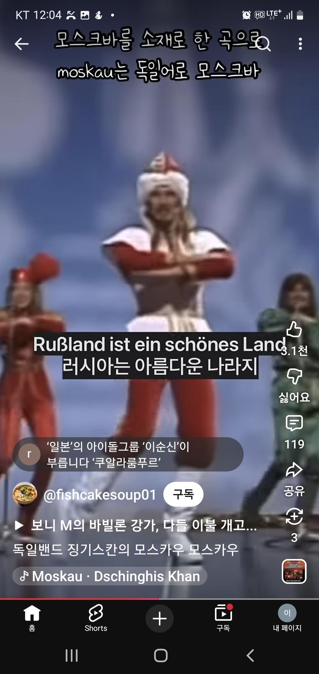 Screenshot_20260217_120432_YouTube.jpg