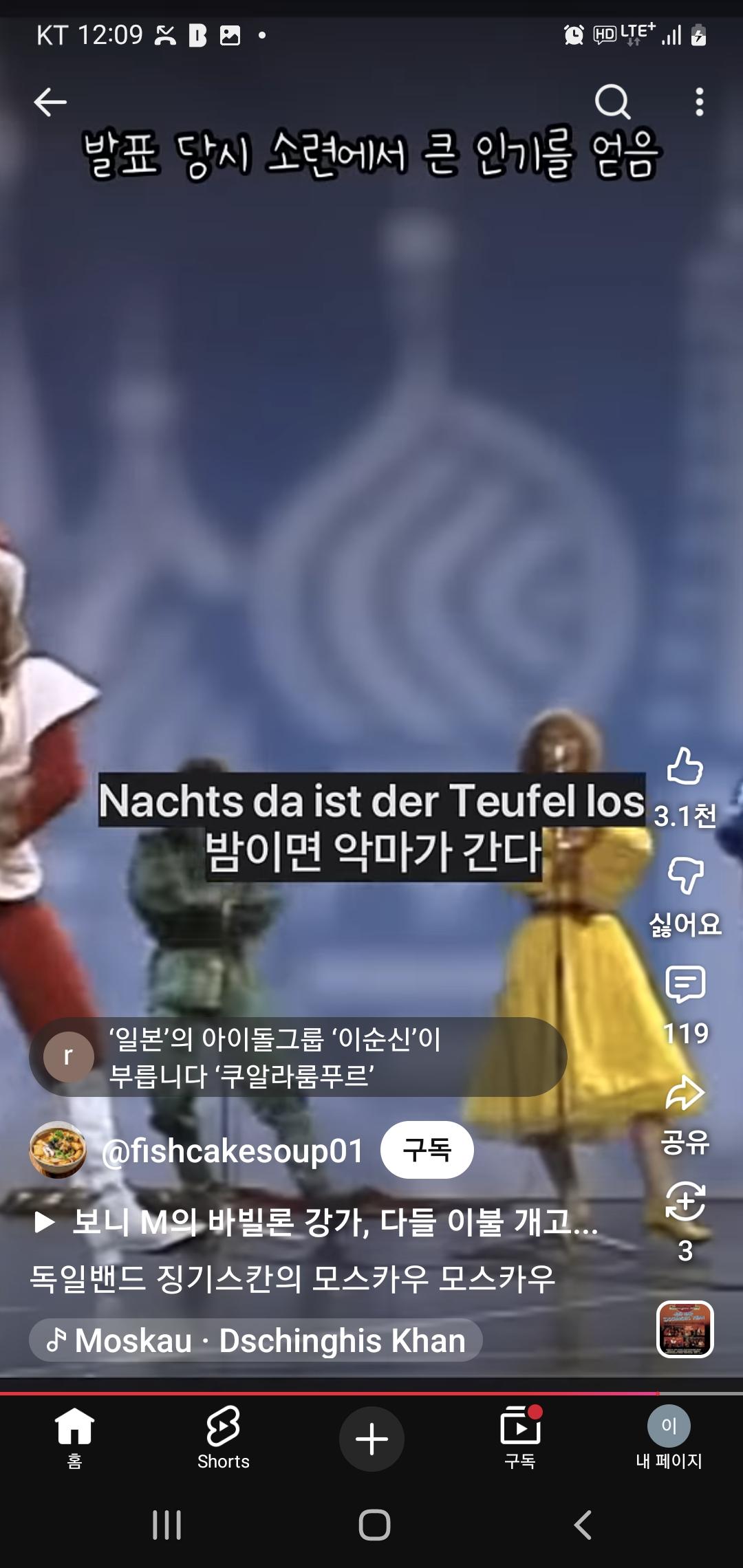 Screenshot_20260217_120931_YouTube.jpg