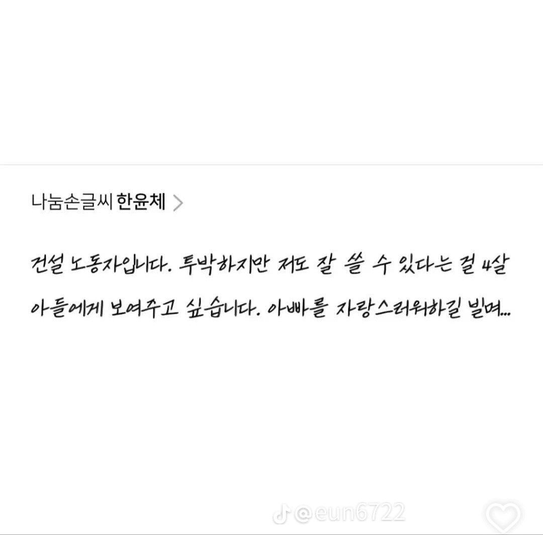 temp_image_4D47A968-2673-4DE5-ADC3-E875F9281DE3.webp
