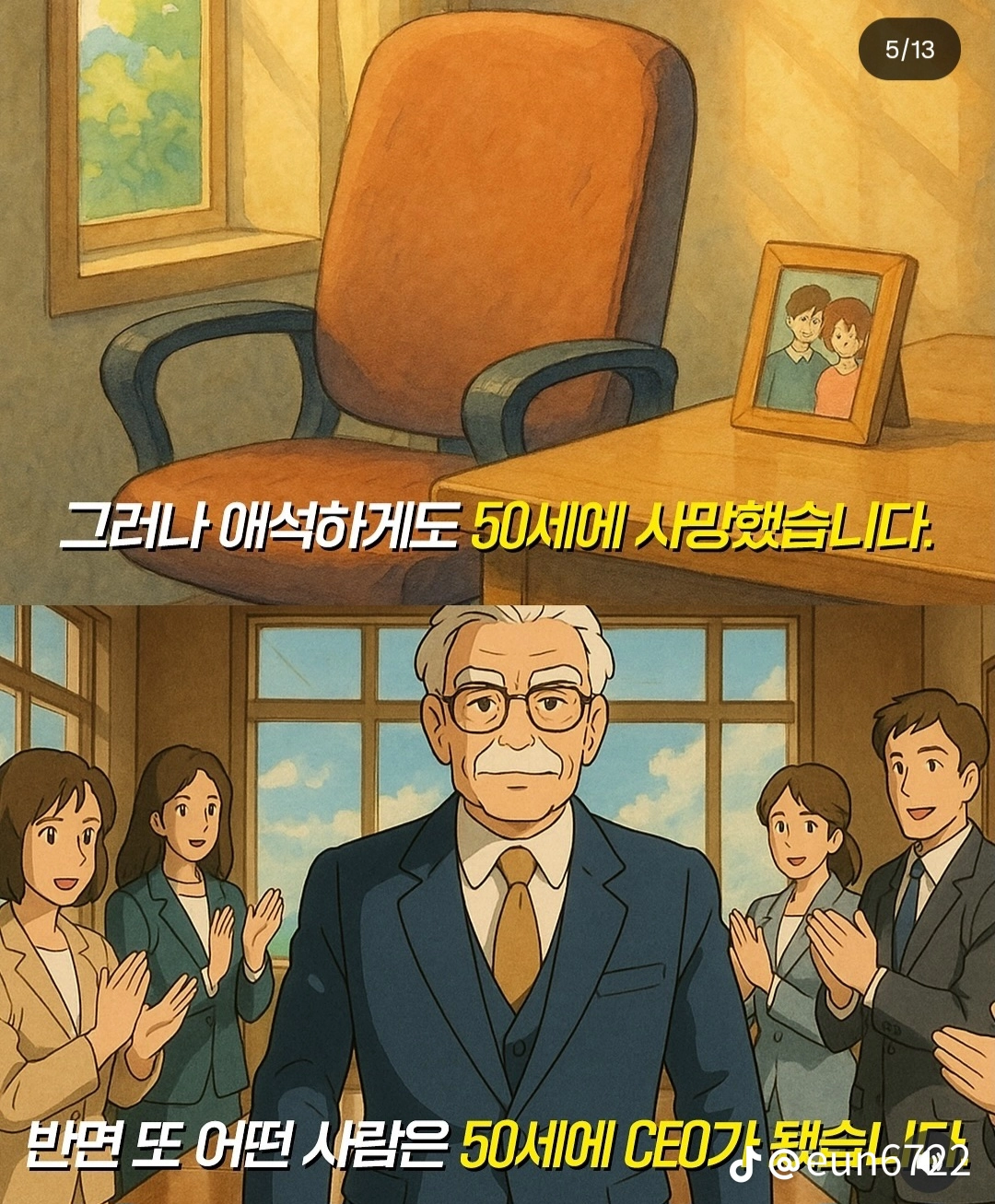 temp_image_1BD68800-8748-4F50-AB5C-246291DDA33A.webp