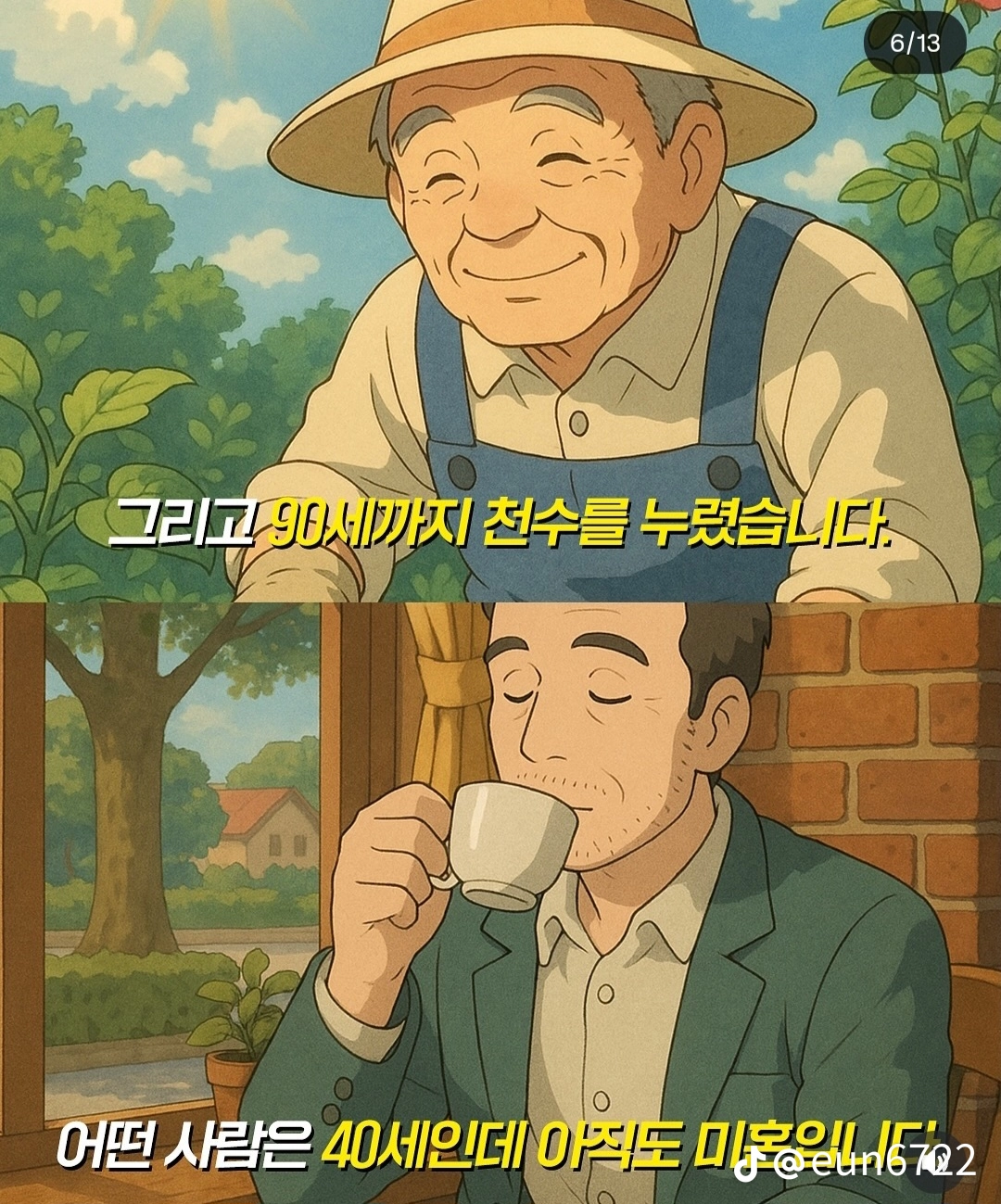 temp_image_0A0DC9E8-7660-4A5D-9431-F38172B2219F.webp