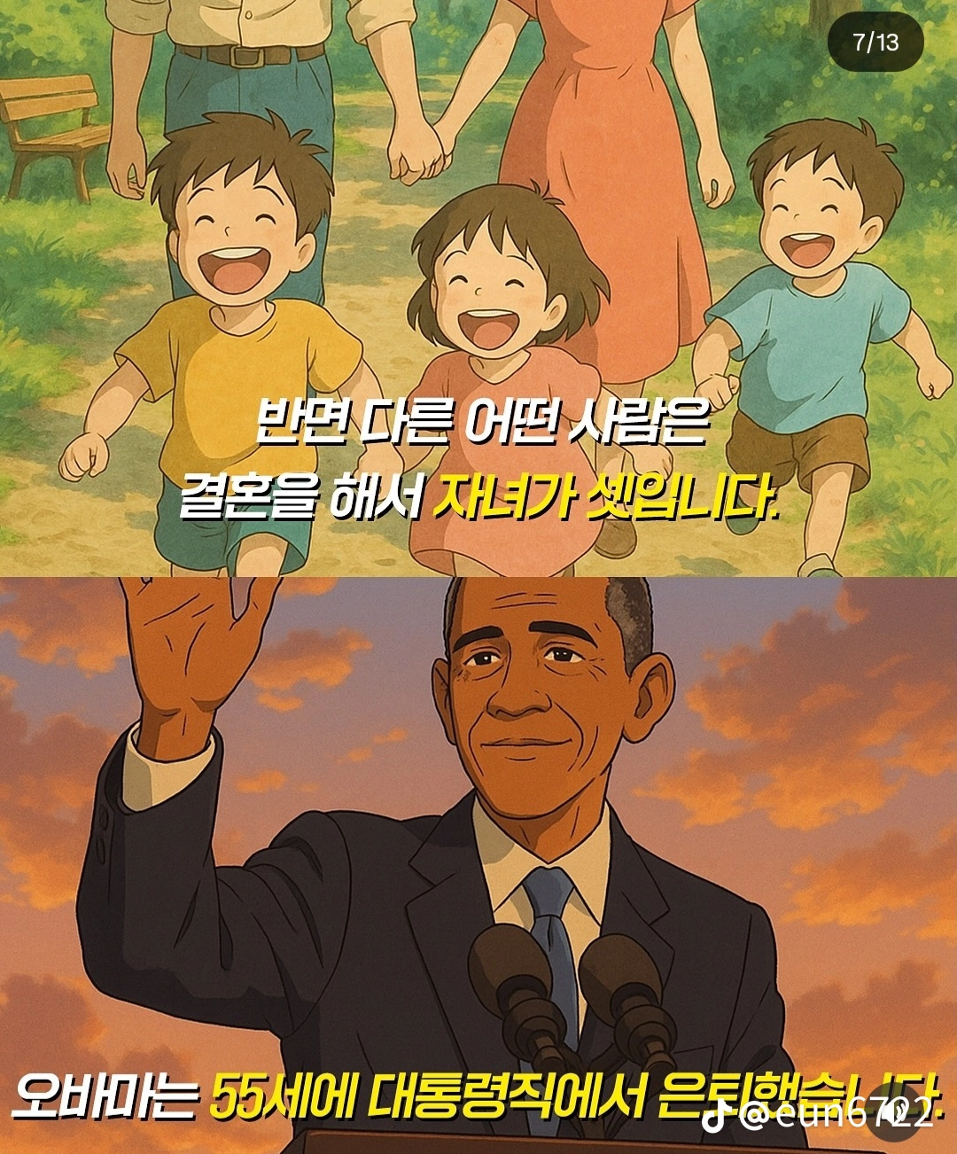temp_image_38A748BF-F276-4DFB-AF0A-54347C5ACBF0.webp