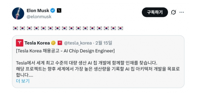 머스크.png