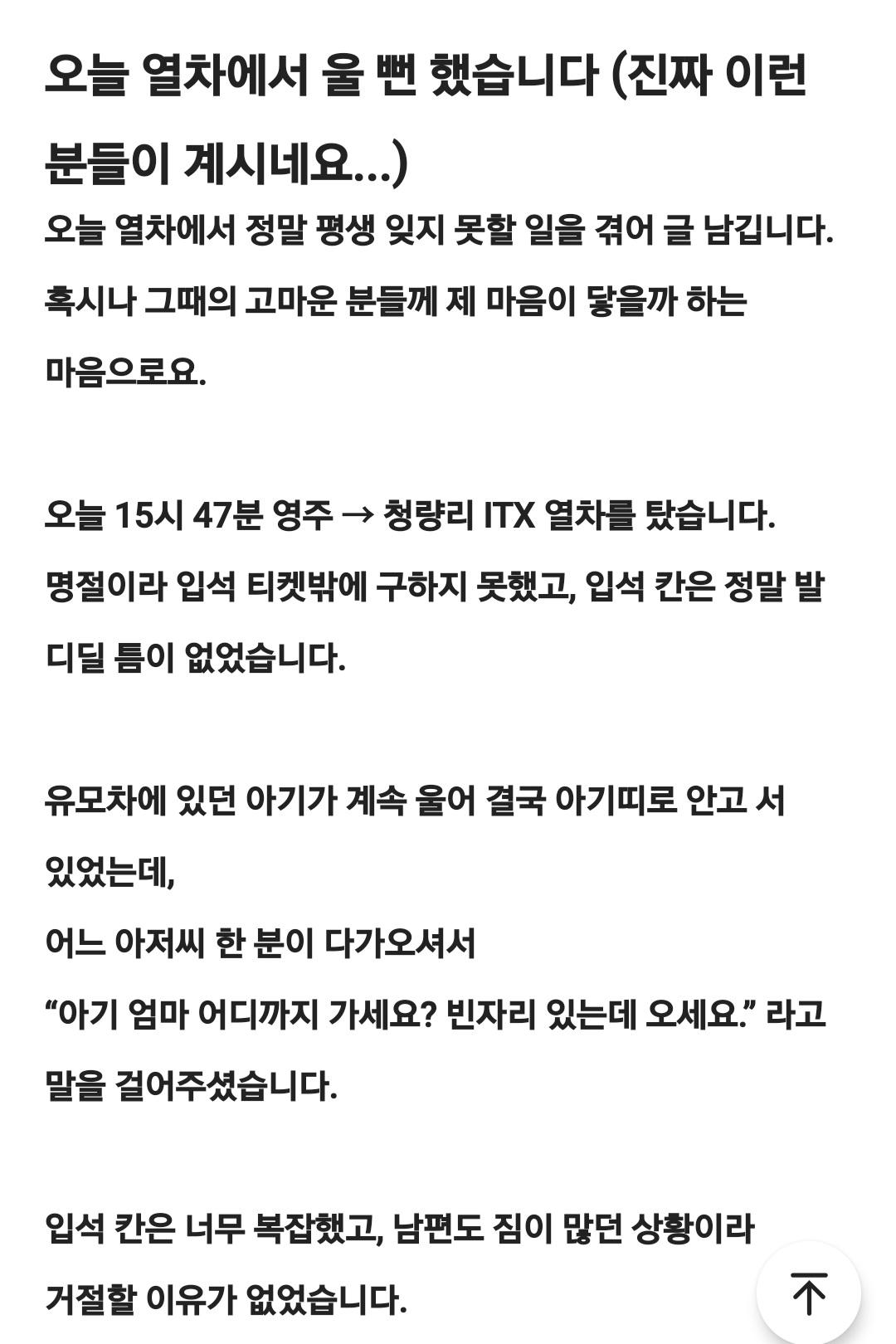 클릭하시면 원본 이미지를 보실 수 있습니다.