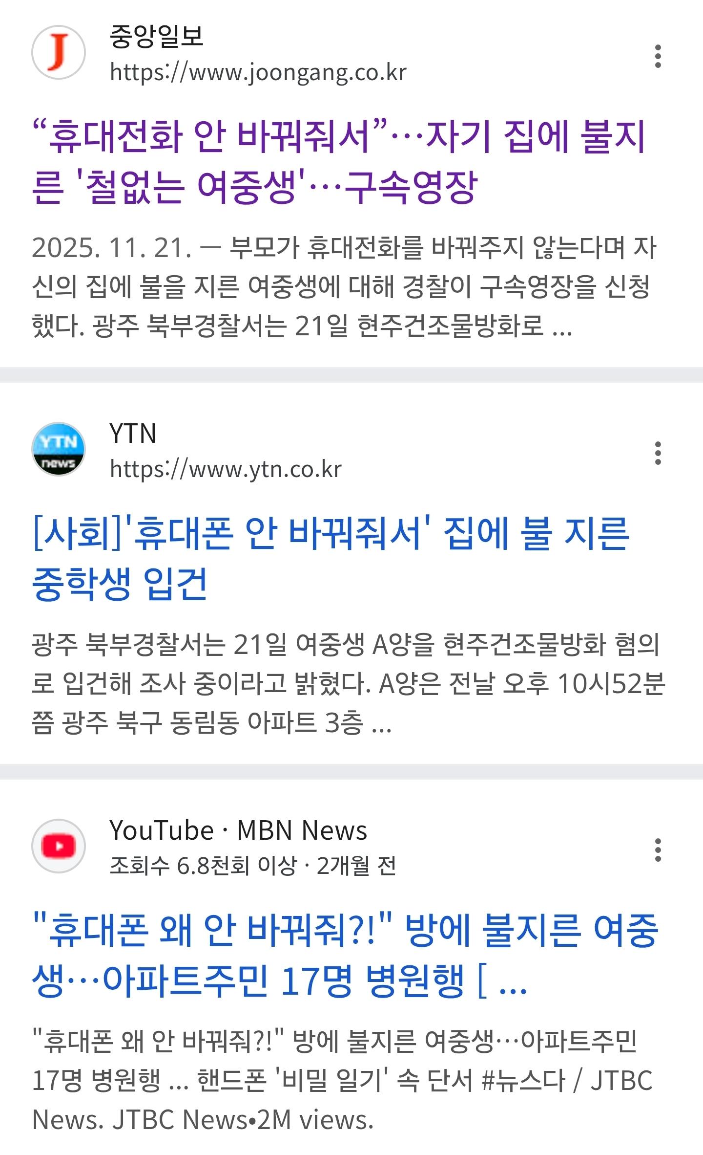 Screenshot_20260218_134256_Samsung Internet.jpg