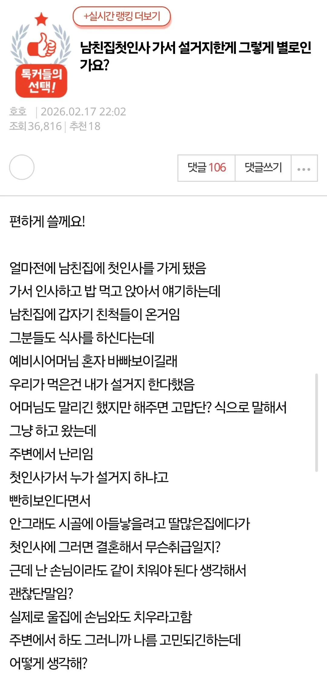 1000016914.webp