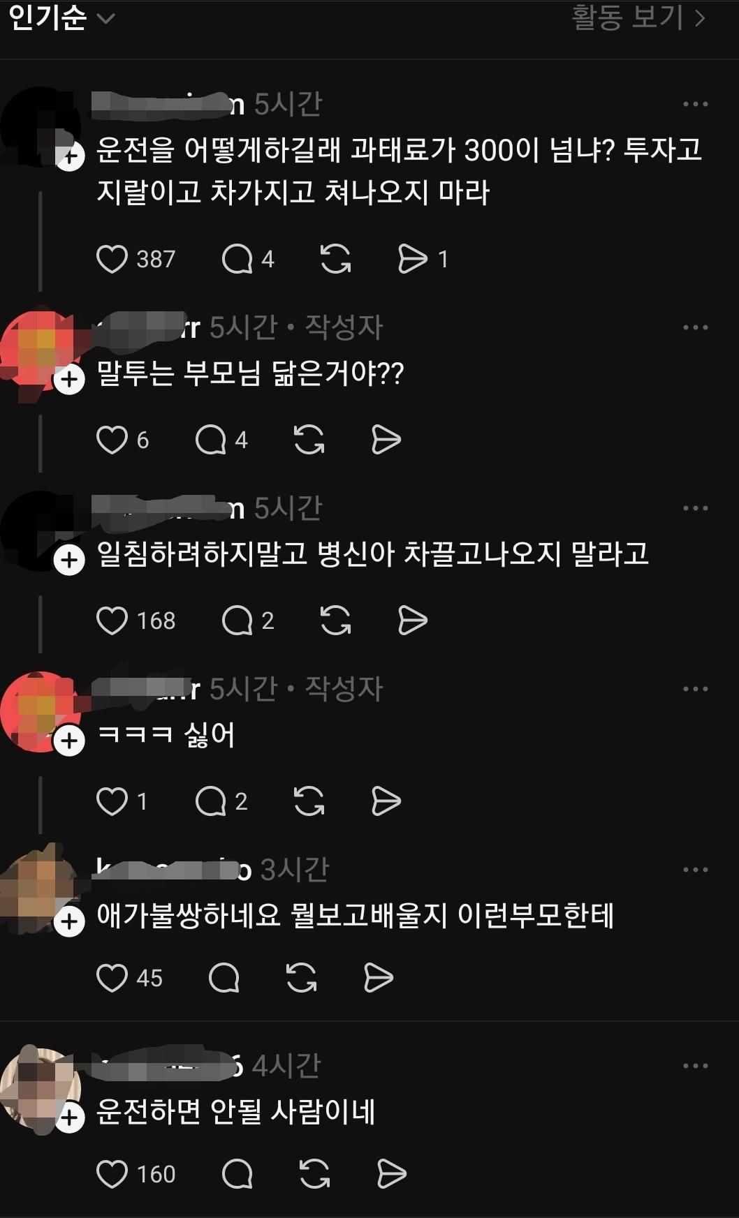 Screenshot_20260218_192055_Threads.jpg