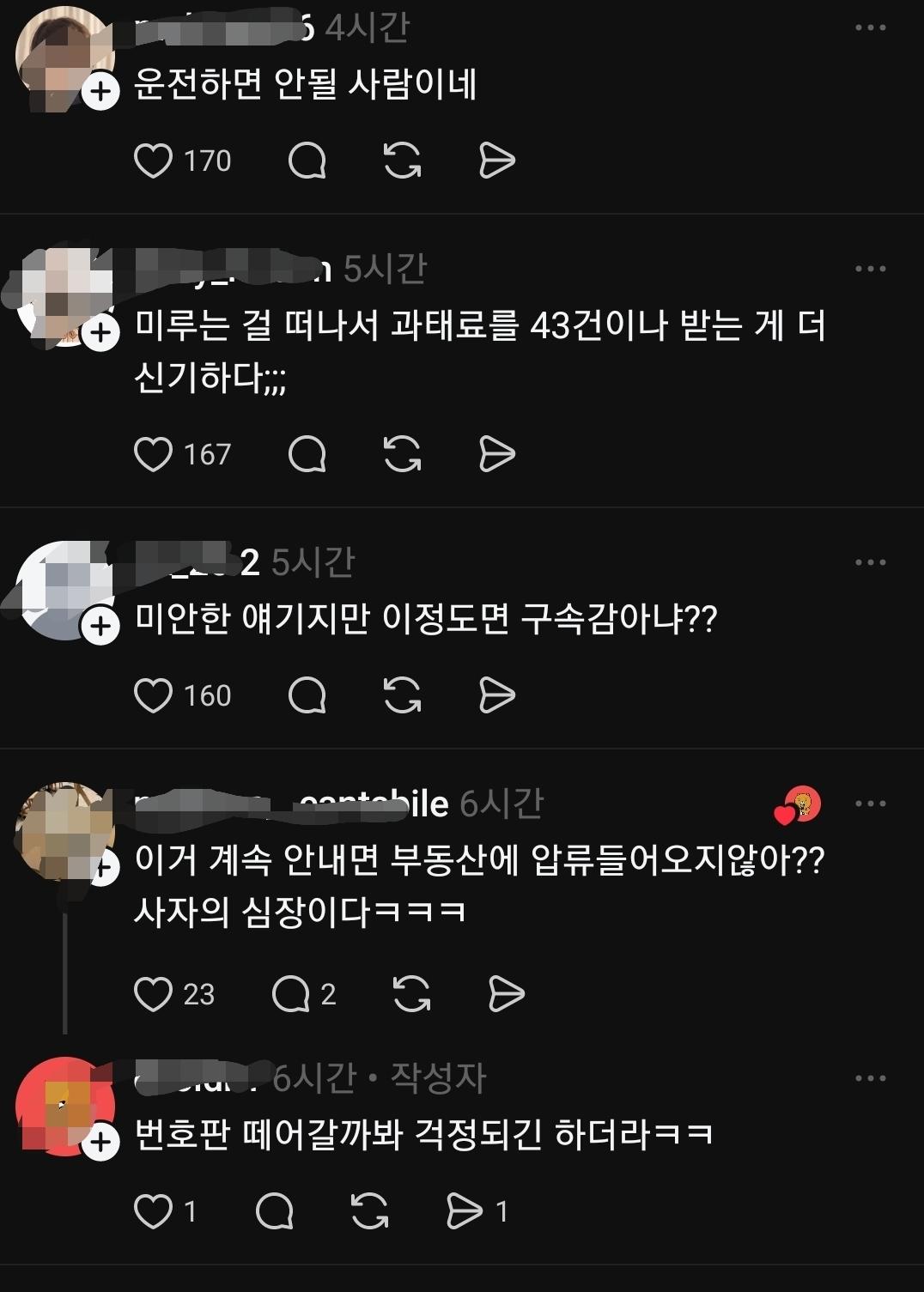 Screenshot_20260218_192640_Threads.jpg