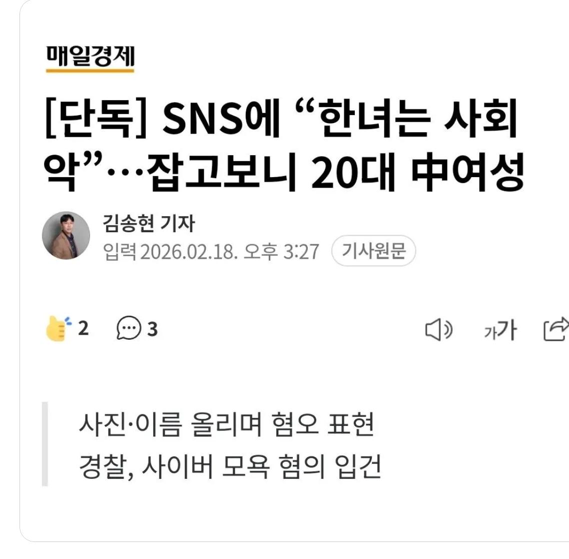 Screenshot_20260218_204815_Threads.jpg