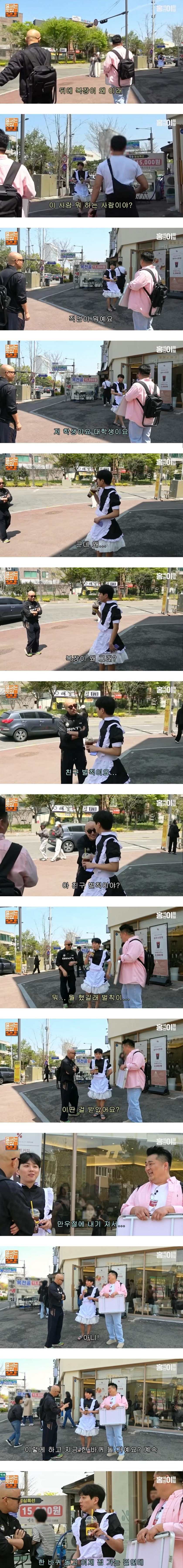 메이드.jpg