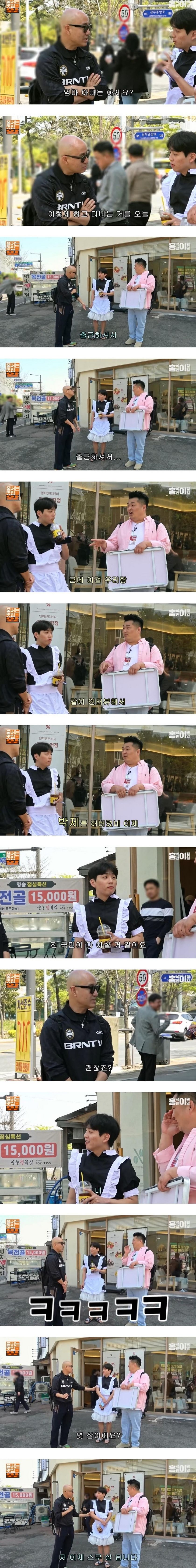 메이드1.jpg