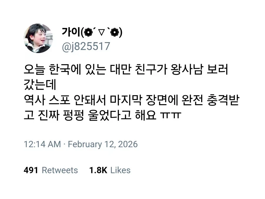 클릭하시면 원본 이미지를 보실 수 있습니다.