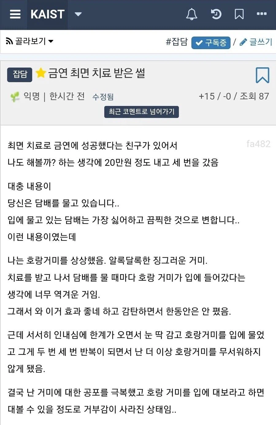 19c74a54c12100c14.webp
