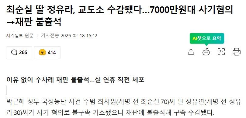 화면 캡처 2026-02-19 161951.jpg