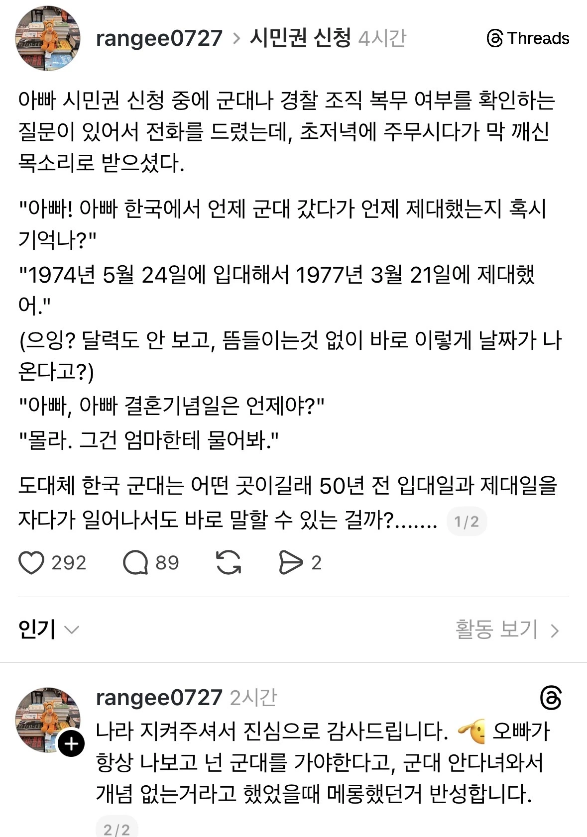 클릭하시면 원본 이미지를 보실 수 있습니다.