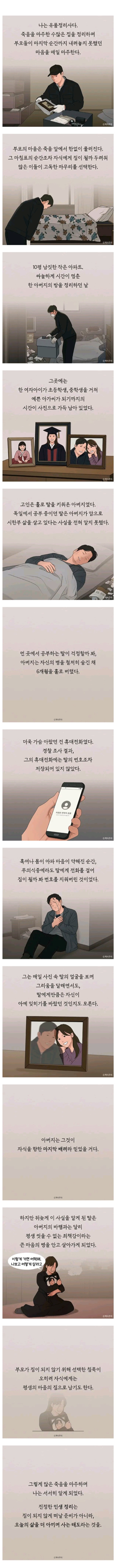 1000084641.jpg