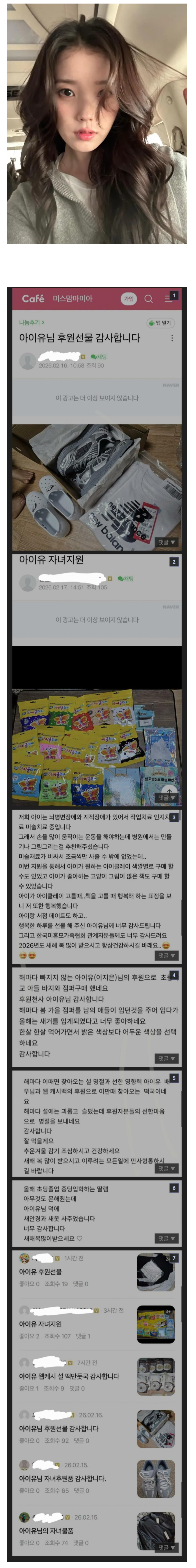 후원미.png