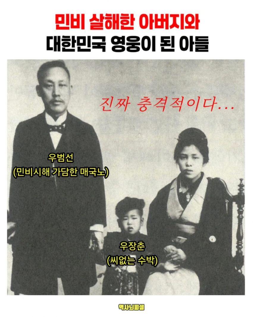 우장춘.jpg