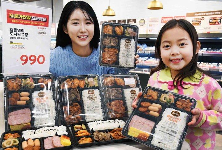 도시락1.jpeg