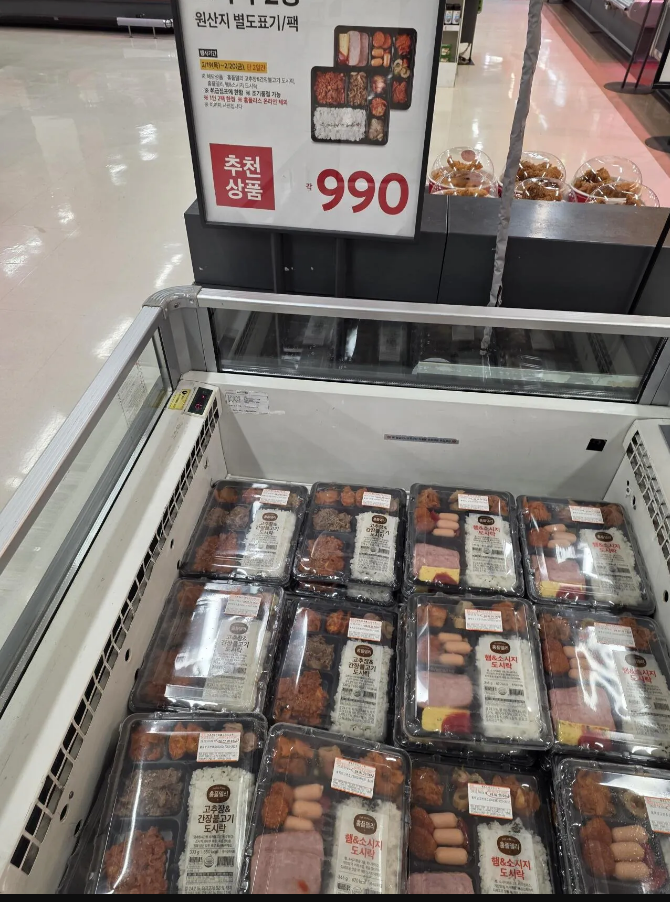 도시락.png