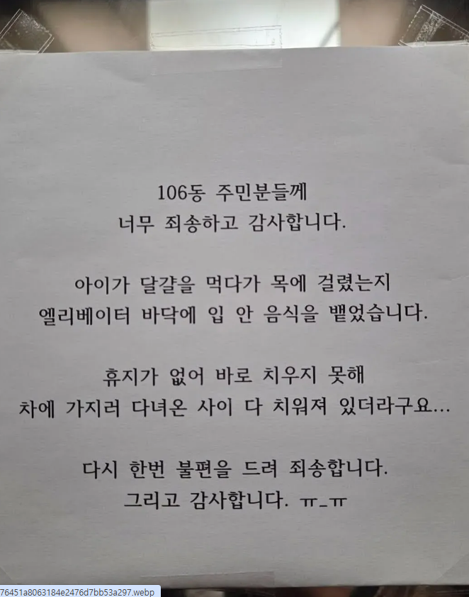 IMG_9948.png