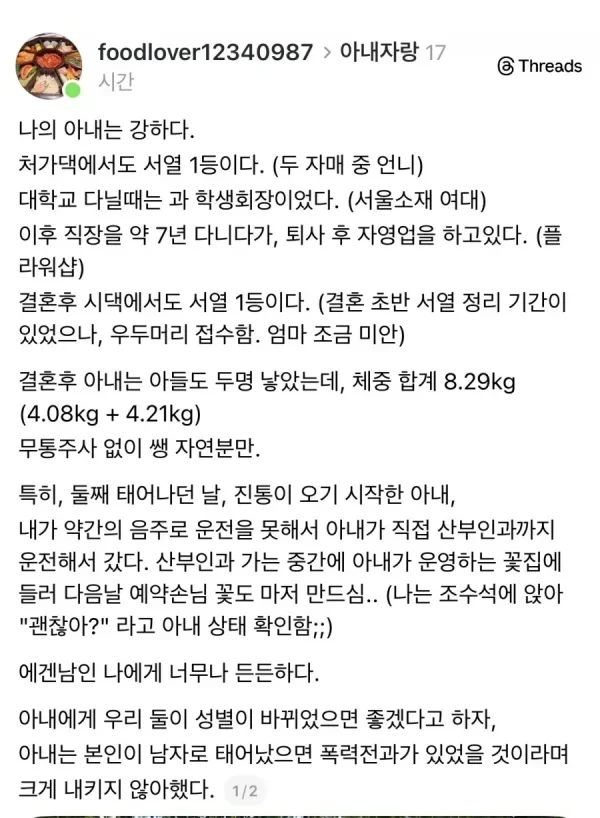클릭하시면 원본 이미지를 보실 수 있습니다.