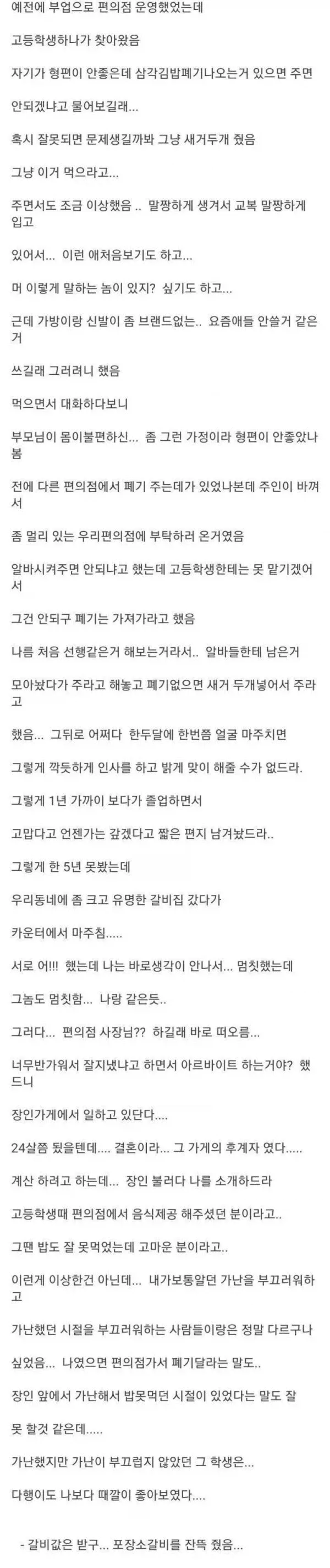 1000017103.webp