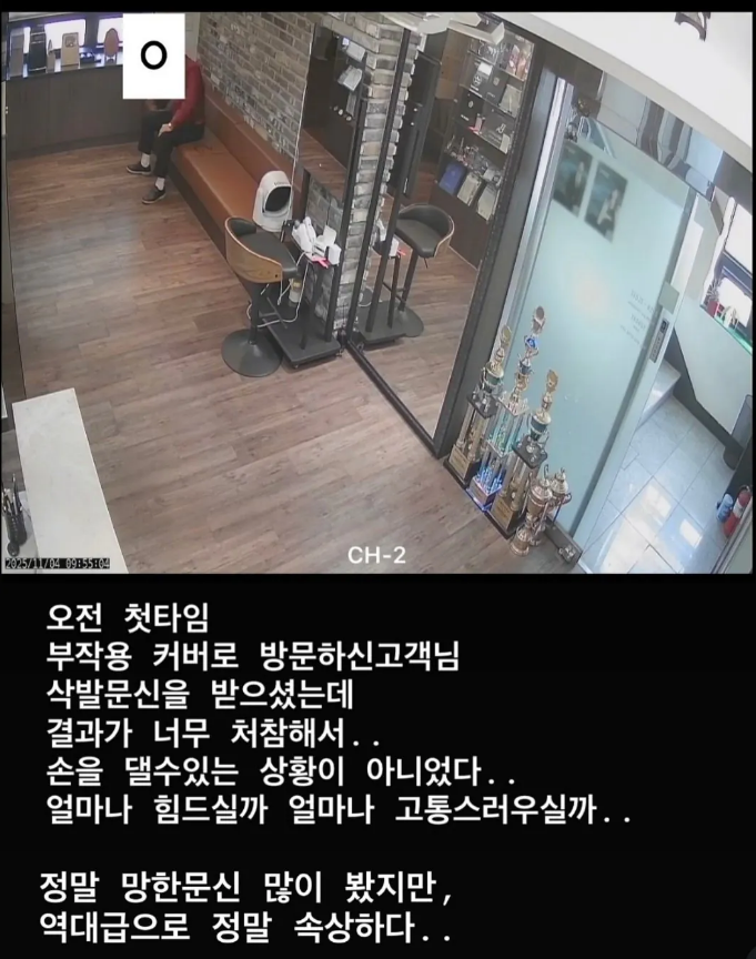 문신.png