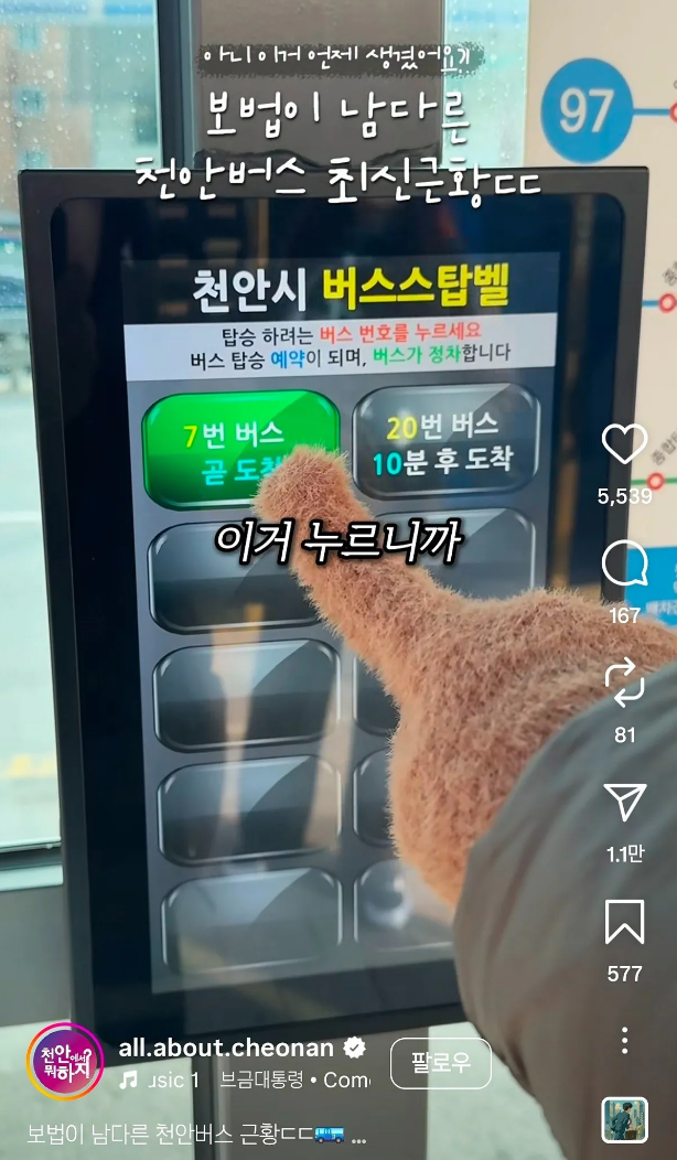천안.png