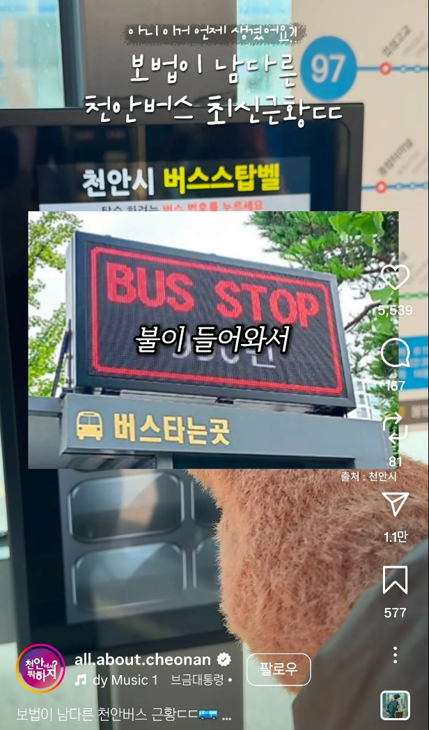 천안1.png