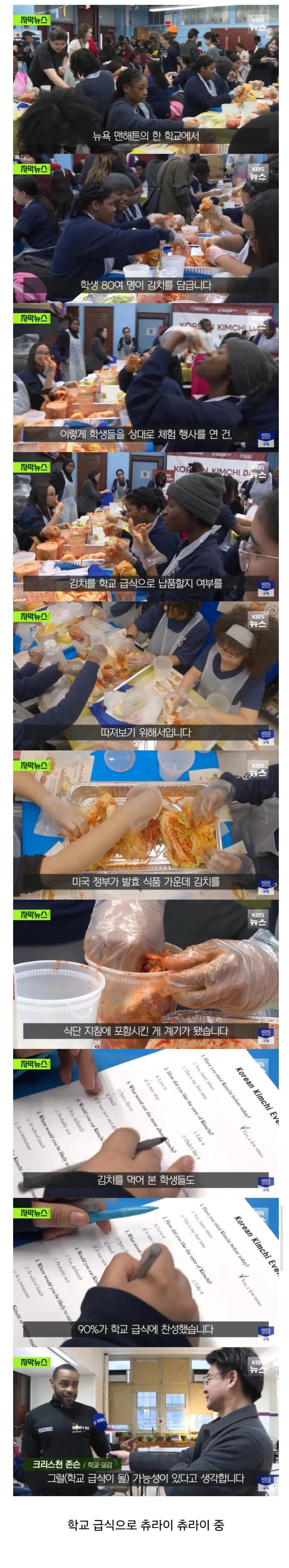 김치다.png