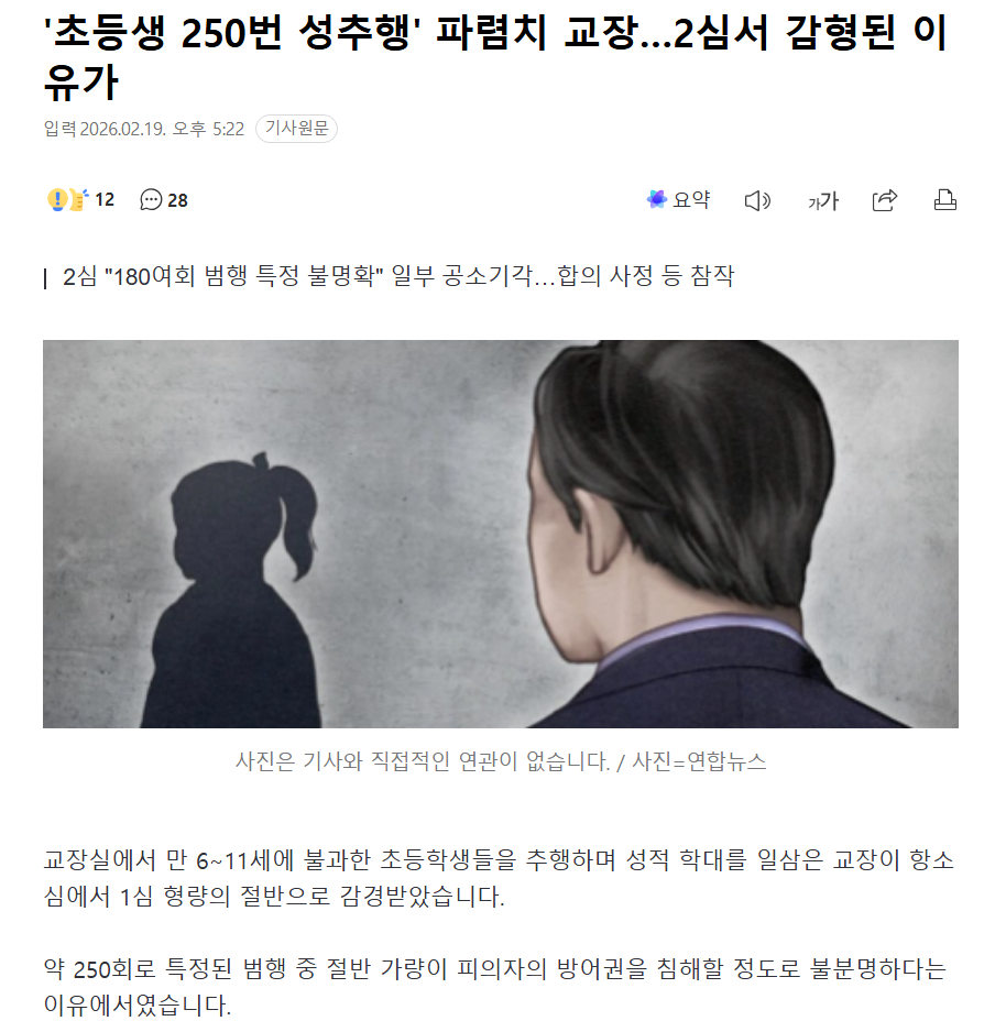 교장.png